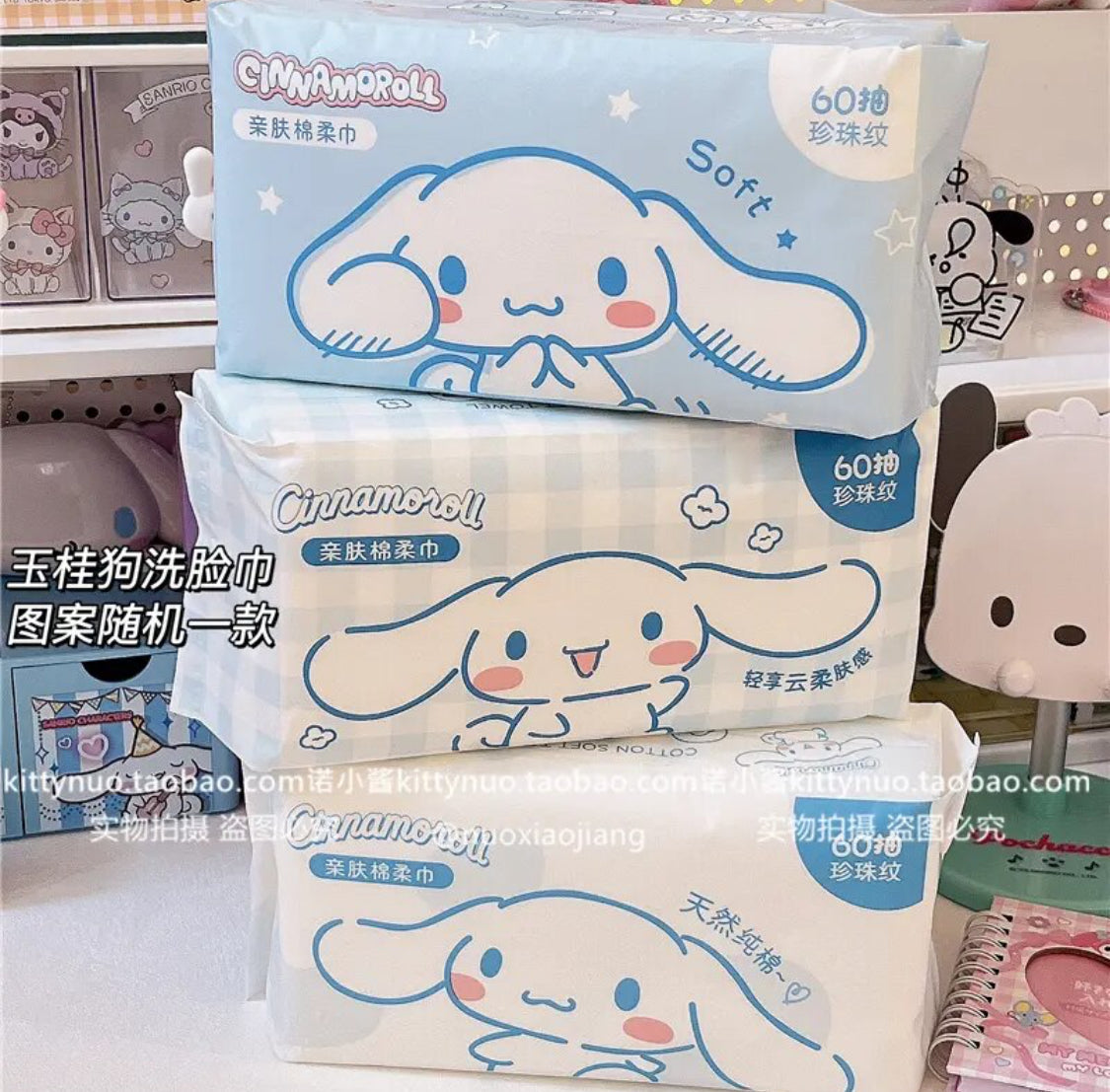 Facial Tissues Sanrio & Friends